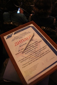 СП «Шилка» АО «ЗабТЭК» заняло призовое место в конкурсе «Лучшая организация работы по охране труда в Забайкальском крае»